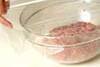 肉団子オイスター味の作り方の手順4