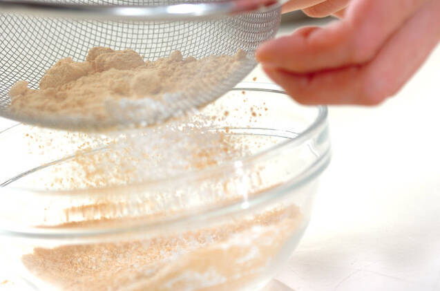 ホットきな粉ミルクの作り方の手順1