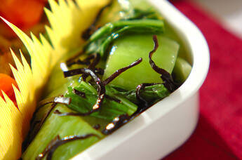 チンゲンサイの塩昆布和え