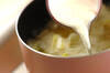 サツマイモのポタージュスープの作り方の手順3