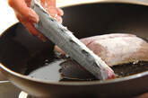 サワラのソテーの作り方4