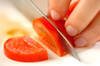 白身魚のフレッシュトマトソースの作り方の手順2