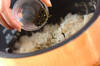 新茶のご飯の作り方の手順2