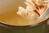 タケノコのスープの作り方の手順4