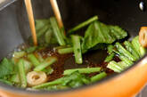 小松菜とちくわの炒め煮の作り方3