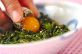 菊菜のナムル・ウズラ卵のせの作り方2