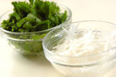香菜と大根の塩麹お浸しの作り方1