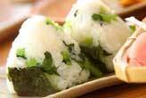 青菜入りおにぎり