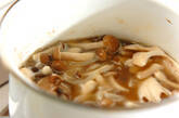 キノコたっぷり豆乳スープの作り方3