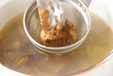 貝のみそ汁の作り方3
