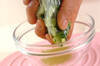 白菜のユズ風味サラダの作り方の手順1