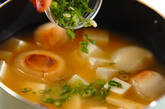 豆腐のみそ汁の作り方5