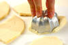 七夕のレアチーズケーキの作り方の手順1