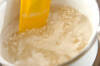 雑穀米プリンの作り方の手順1