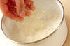 雑穀米プリンの作り方の手順5