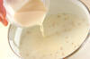 雑穀米プリンの作り方の手順6