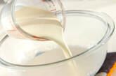 なめらかジャスミンクリームプリンの作り方4