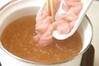 梅干しダレ素麺の作り方の手順5