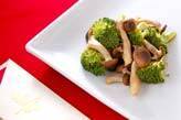 ブロッコリーのカラシ和え