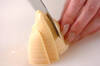 タケノコのチーズ焼きの作り方の手順1