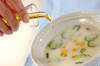 キュウリのヨーグルトスープの作り方の手順5