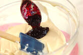 飲むブルーベリーレアチーズケーキの作り方8
