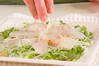 中華風お刺身のサラダの作り方の手順8
