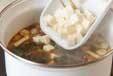 豆腐の赤だしの作り方の手順5
