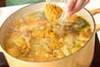 鶏カボチャのカレー煮の作り方の手順7