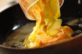 ベーコンと野菜のオムレツの作り方3