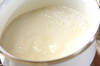 豆乳アンニン豆腐の作り方の手順4