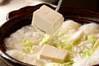 みぞれ湯豆腐の作り方の手順11