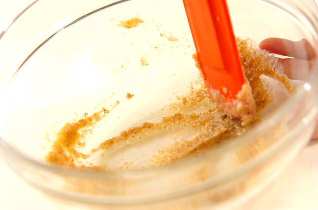 カボチャのゴマみそ和えの作り方の手順2