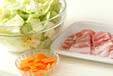 豚肉とキャベツ炒めの作り方の手順1