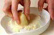 ミニジャガスープの作り方の手順1