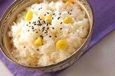ショウガのおこわ