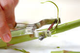 アスパラのお浸しの下準備1