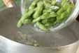 ゆで枝豆・ビールの作り方2