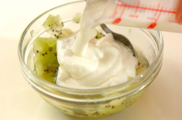 つぶつぶキウイヨーグルトの作り方の手順2