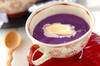 紫イモの汁粉の作り方の手順