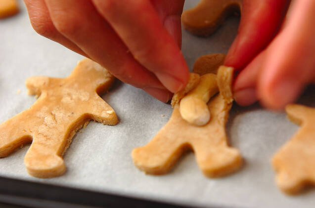 ジンジャーマンのHUGナッツクッキーの作り方の手順8