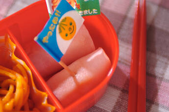 ハムのクリームチーズ巻き