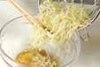 豆モヤシのゴマ酢和えの作り方の手順3