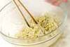 豆モヤシのゴマ酢和えの作り方の手順4