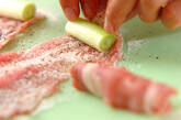 豚肉のペッパーネギ巻きの作り方2