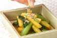柿と野沢菜の炒め物の作り方の手順4