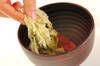 とろろ昆布と梅のお吸い物の作り方の手順1