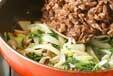 牛肉のコショウ炒めの作り方9