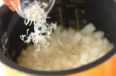 大根のあっさりご飯の作り方3
