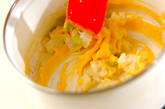 カリフラワーの卵黄クリーム和えの作り方2
